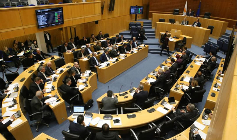 Cyprus Parliament